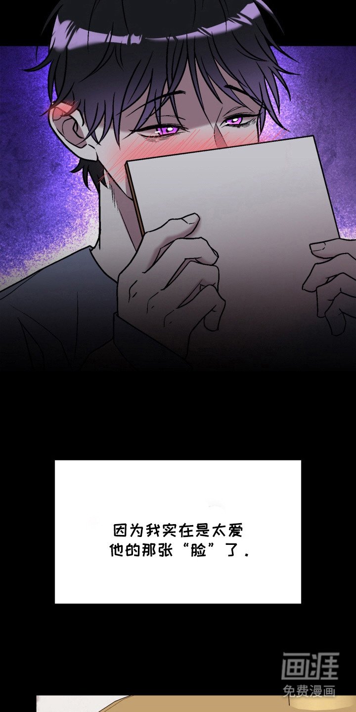 第3章：粉丝