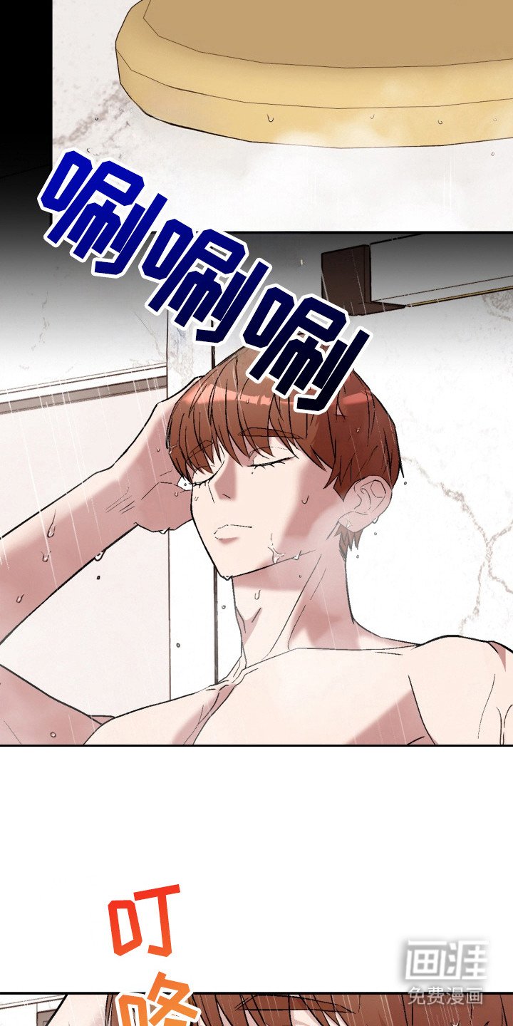 第3章：粉丝