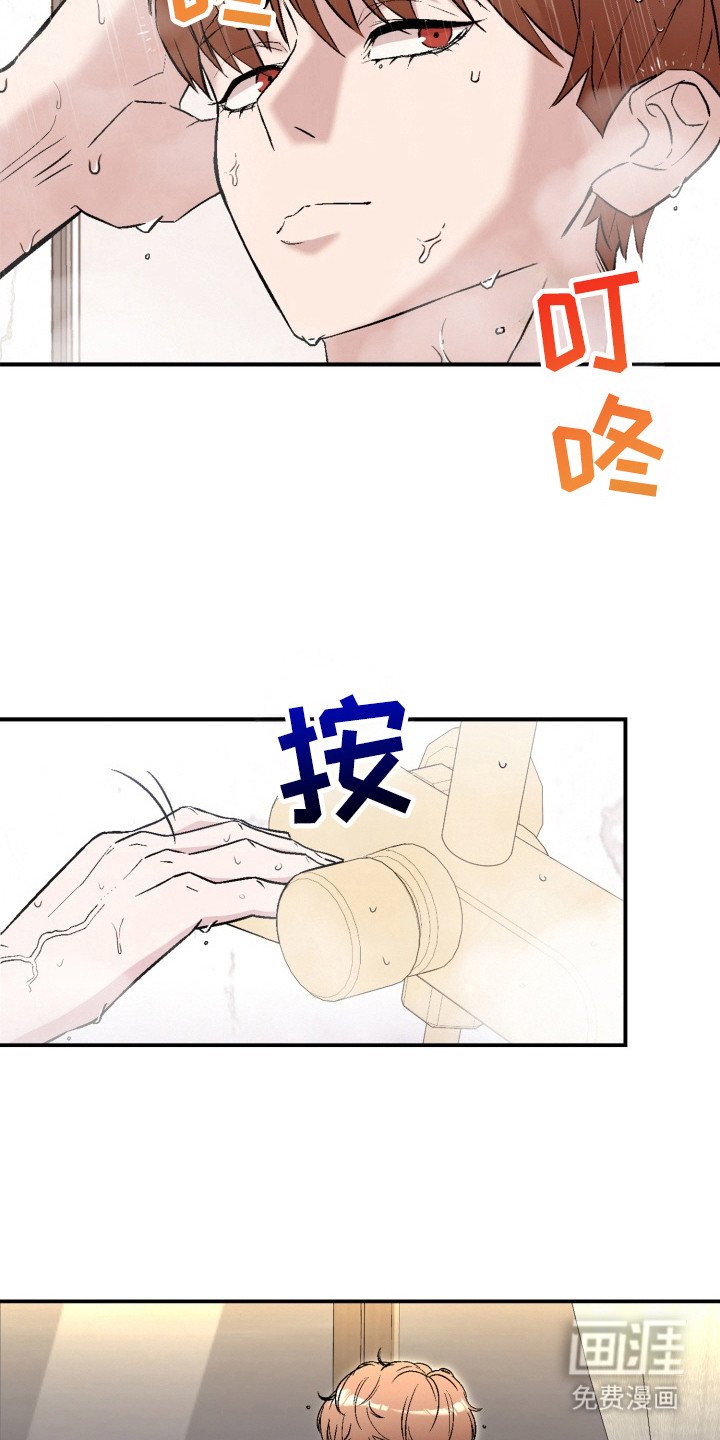 第3章：粉丝