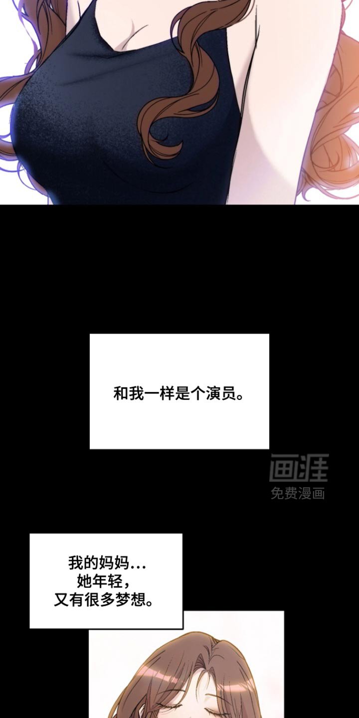 第30章：最幸福的时候