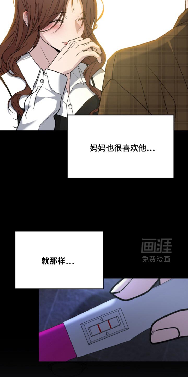 第30章：最幸福的时候