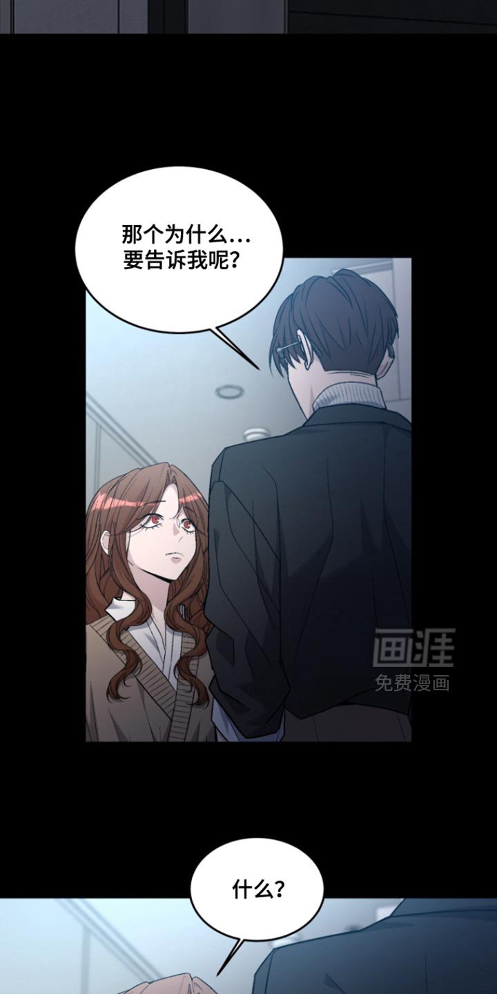 第30章：最幸福的时候