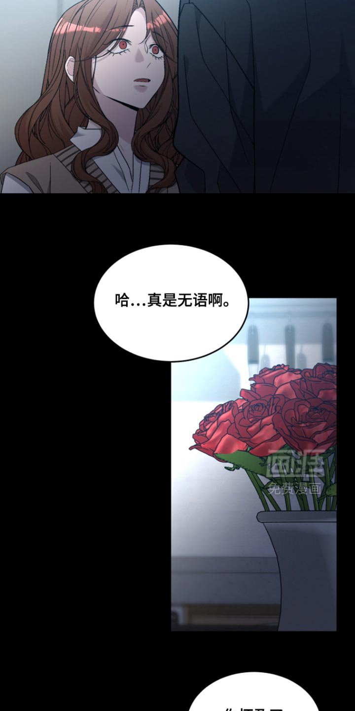 第30章：最幸福的时候