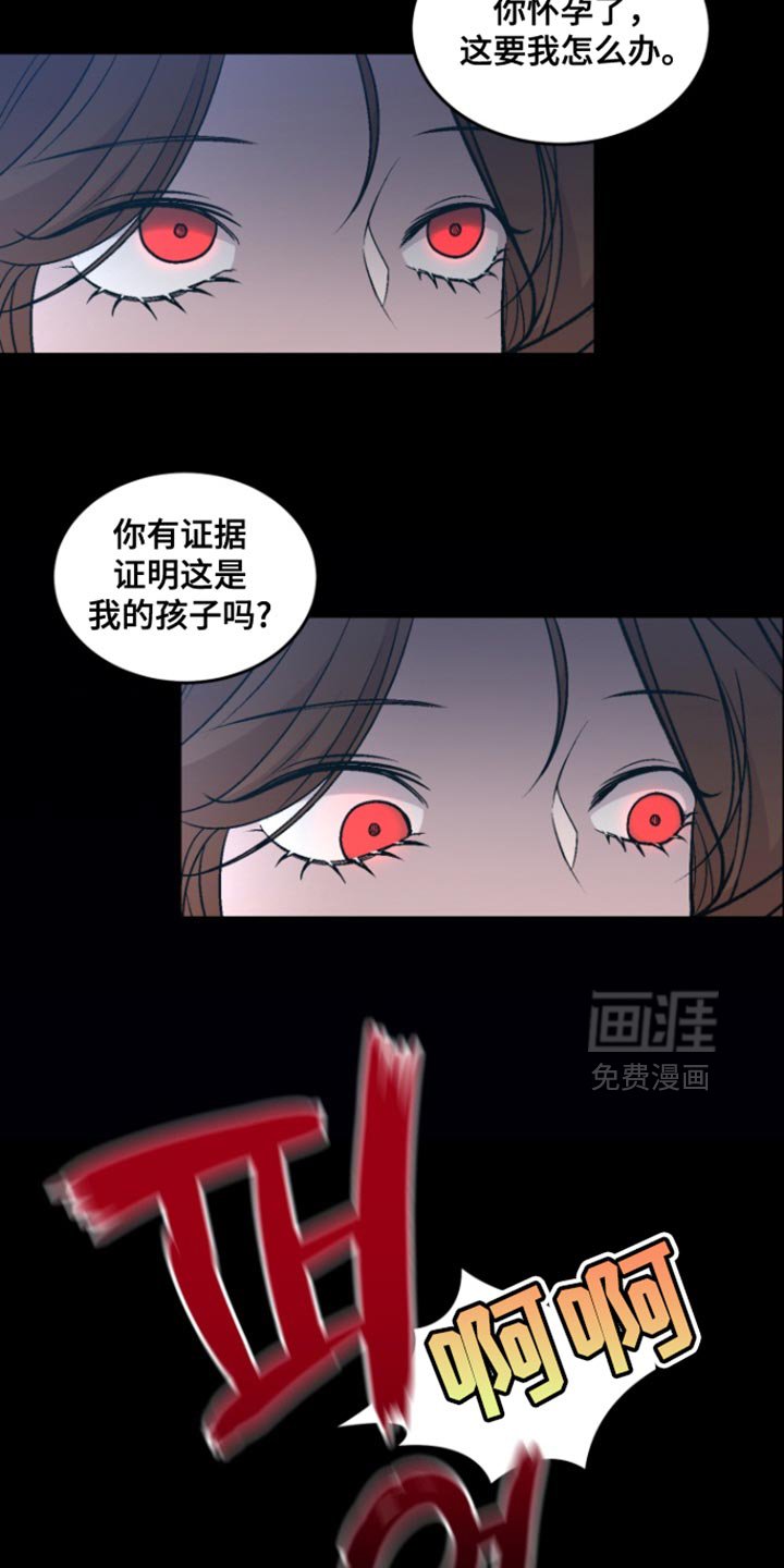 第30章：最幸福的时候
