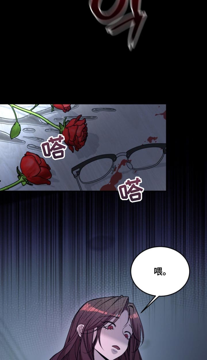 第30章：最幸福的时候