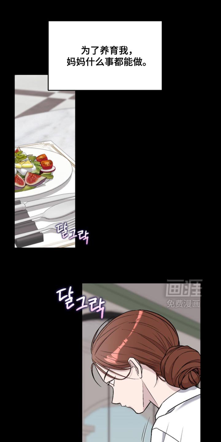 第30章：最幸福的时候