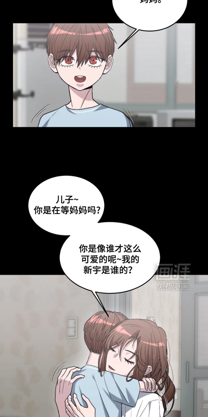 第30章：最幸福的时候