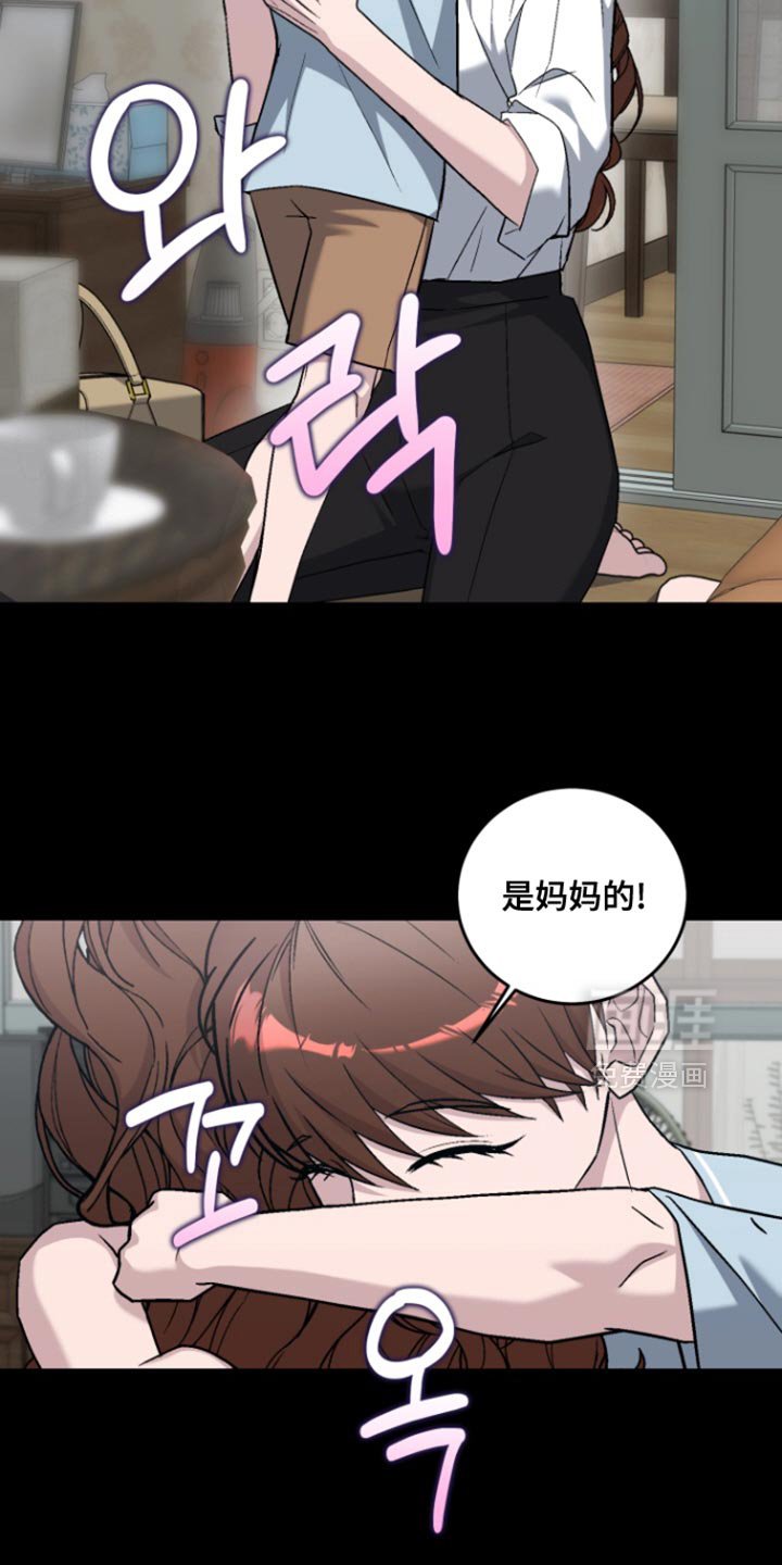 第30章：最幸福的时候