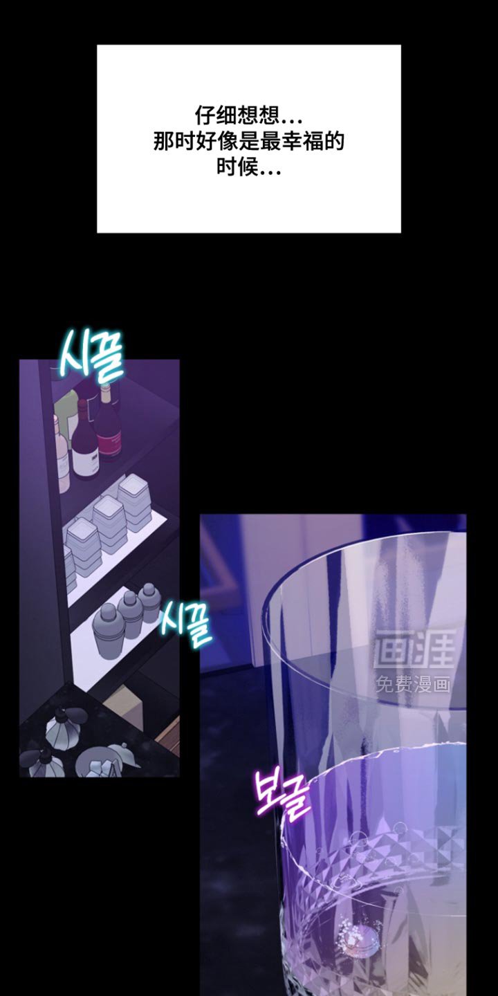 第30章：最幸福的时候