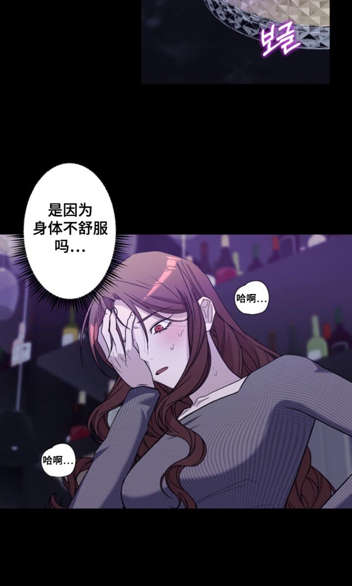 第30章：最幸福的时候