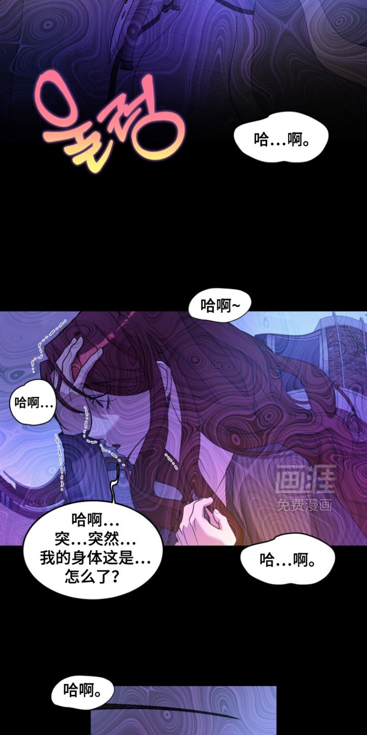 第30章：最幸福的时候