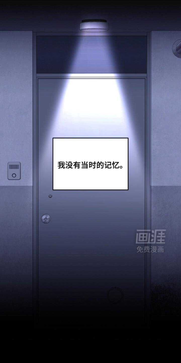 第31章：这是机会