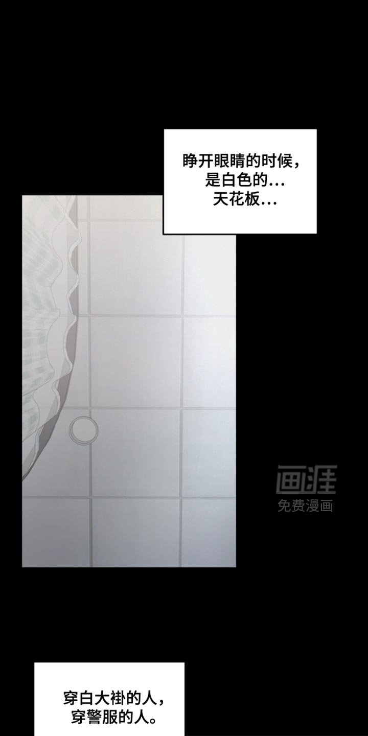 第31章：这是机会
