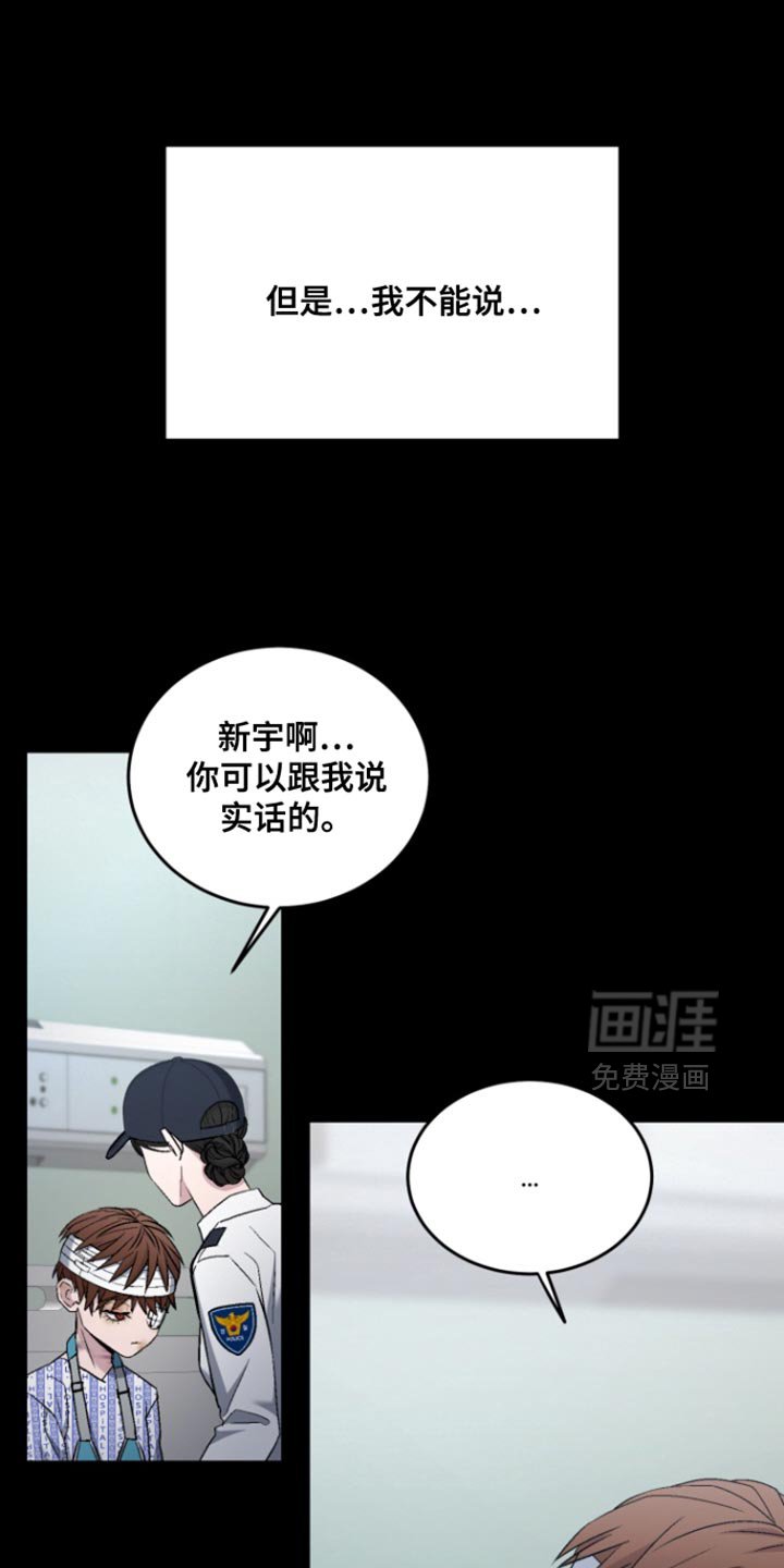 第31章：这是机会