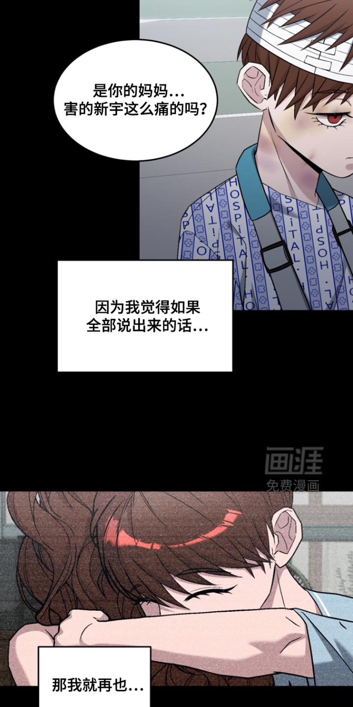 第31章：这是机会