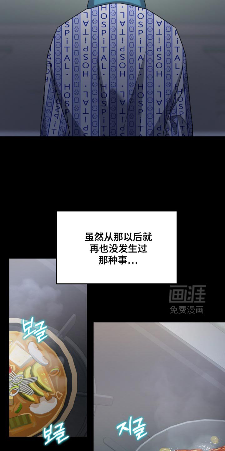 第31章：这是机会