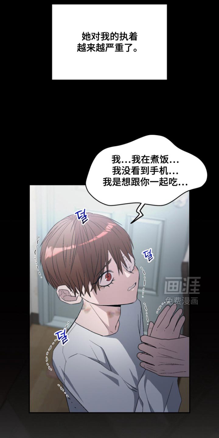 第31章：这是机会