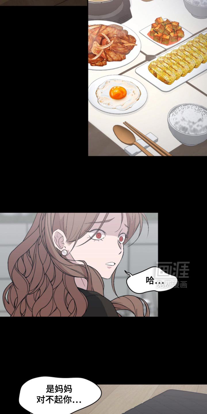 第31章：这是机会