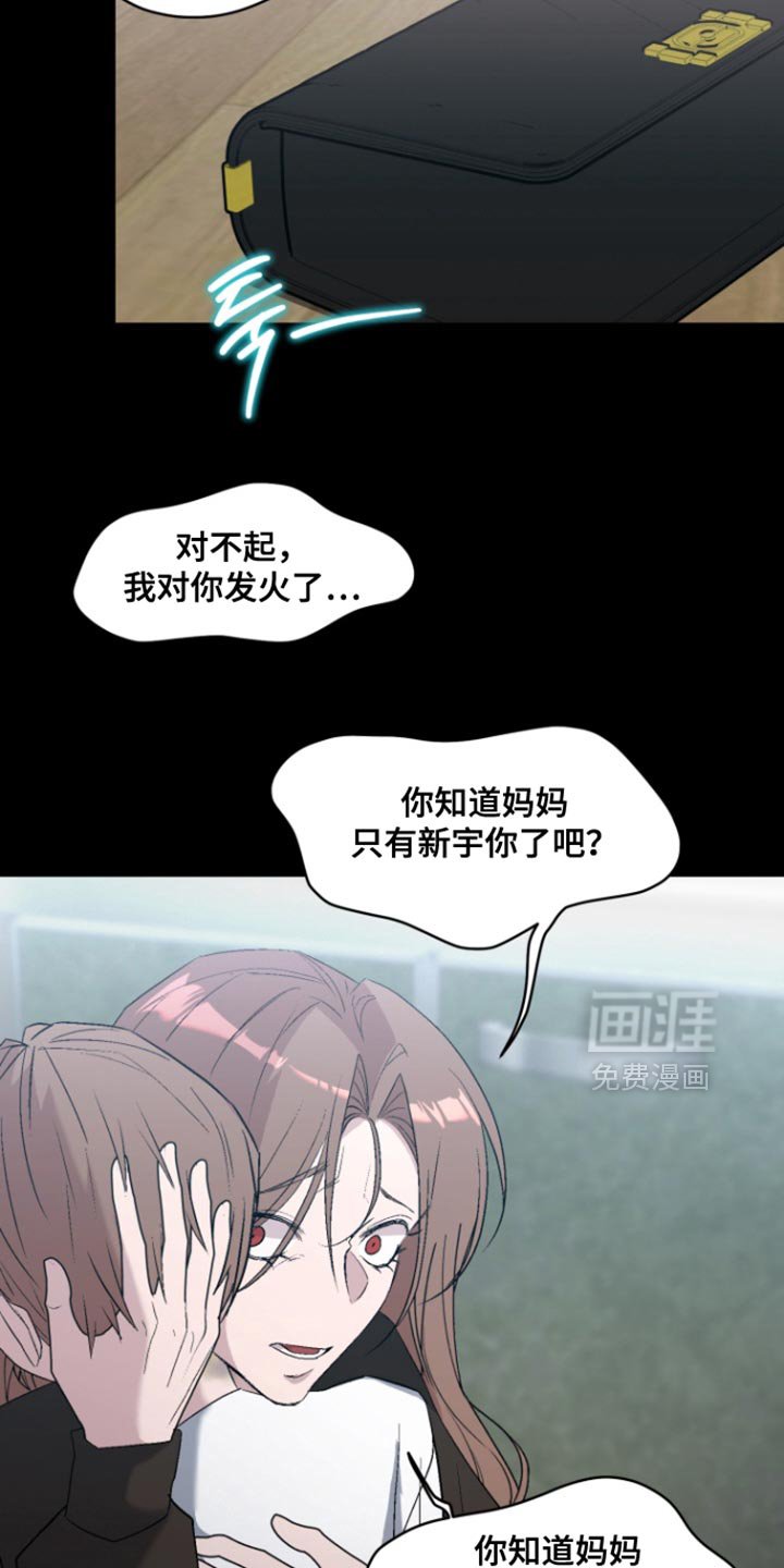 第31章：这是机会