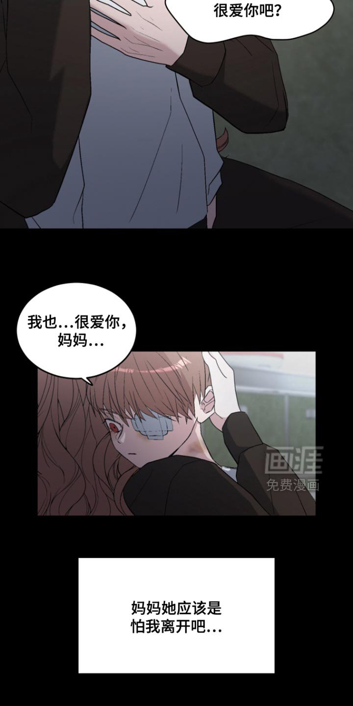 第31章：这是机会