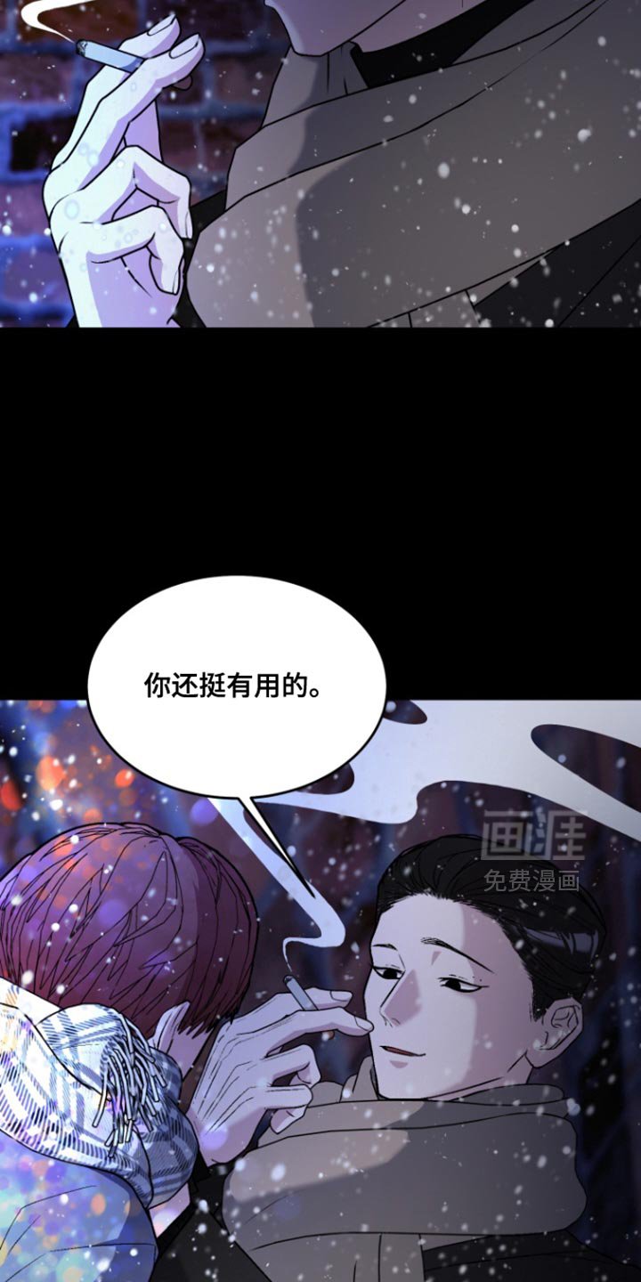 第31章：这是机会