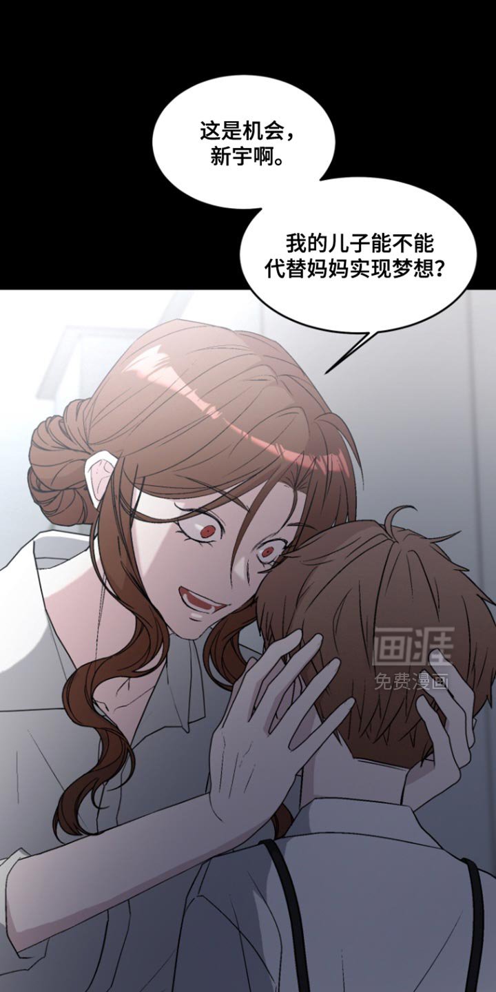 第31章：这是机会