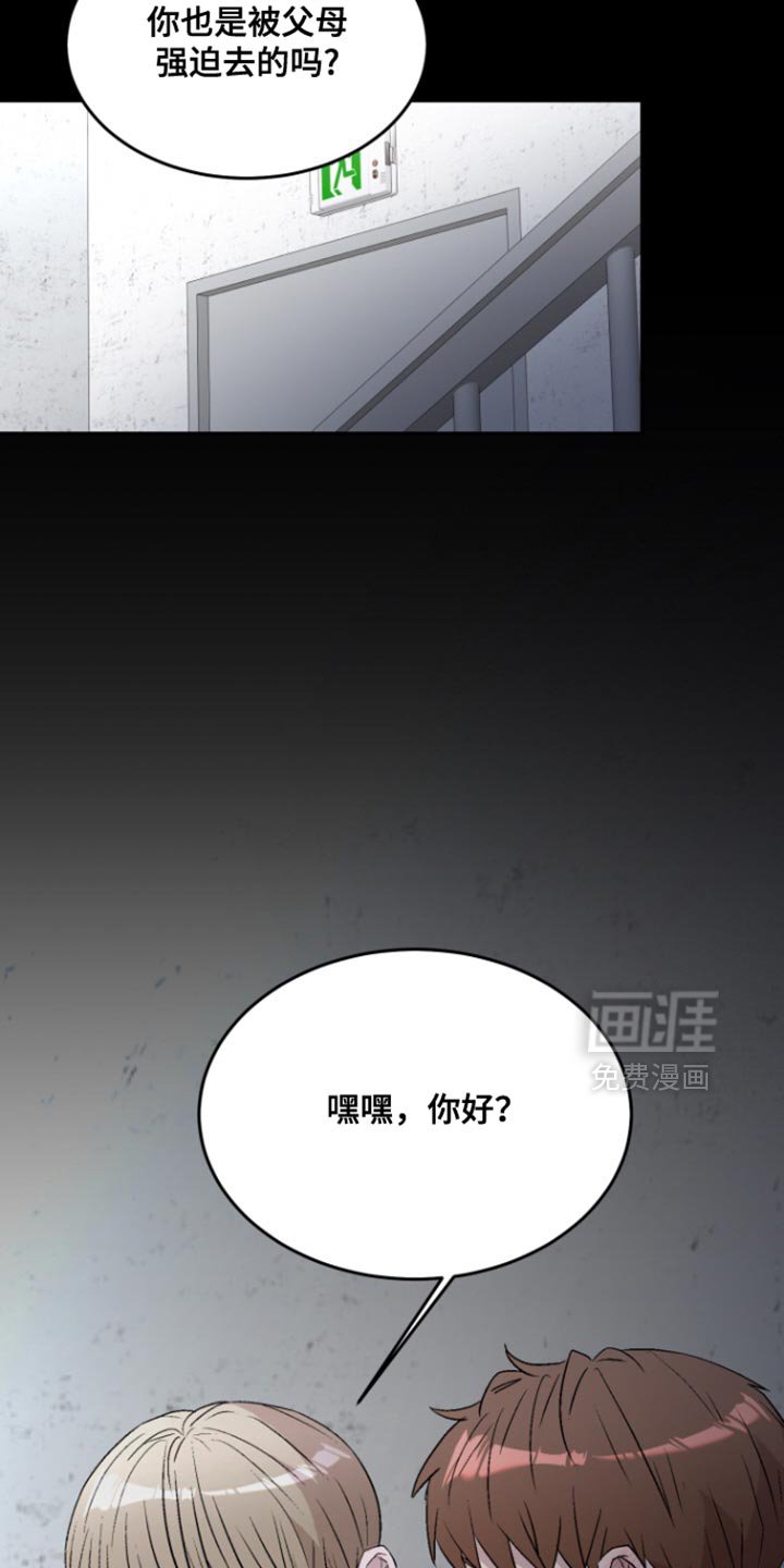第31章：这是机会