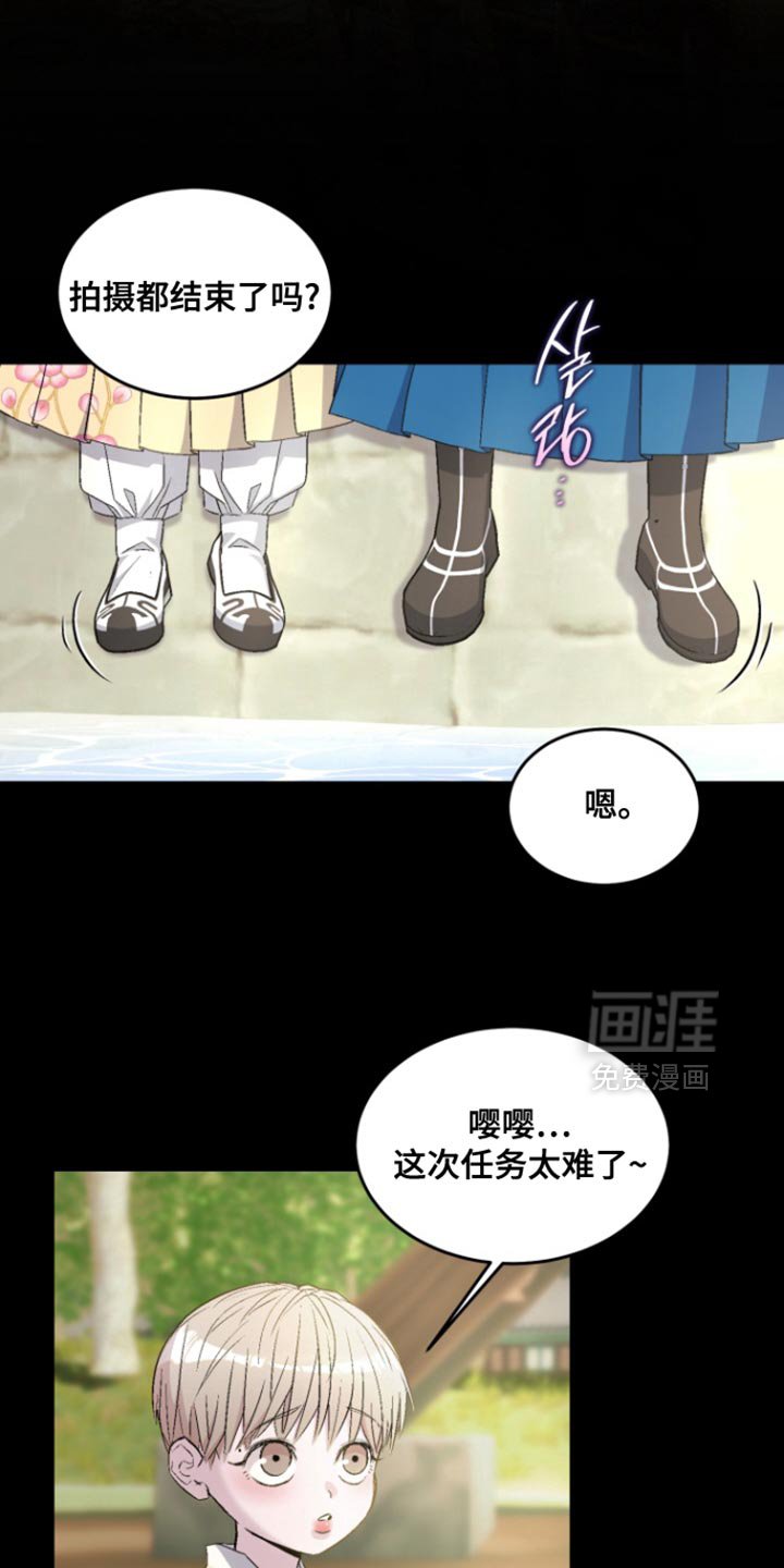 第32章：你喜欢我吗？