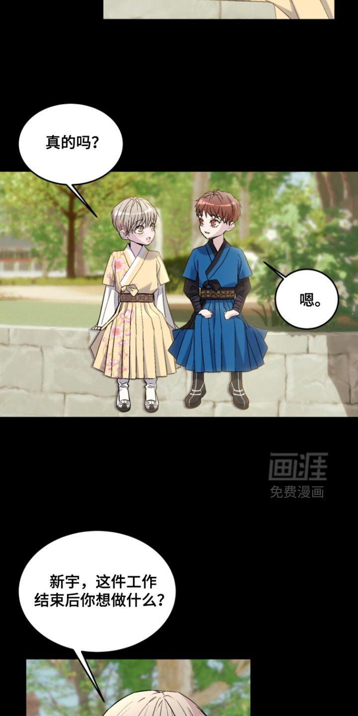 第32章：你喜欢我吗？