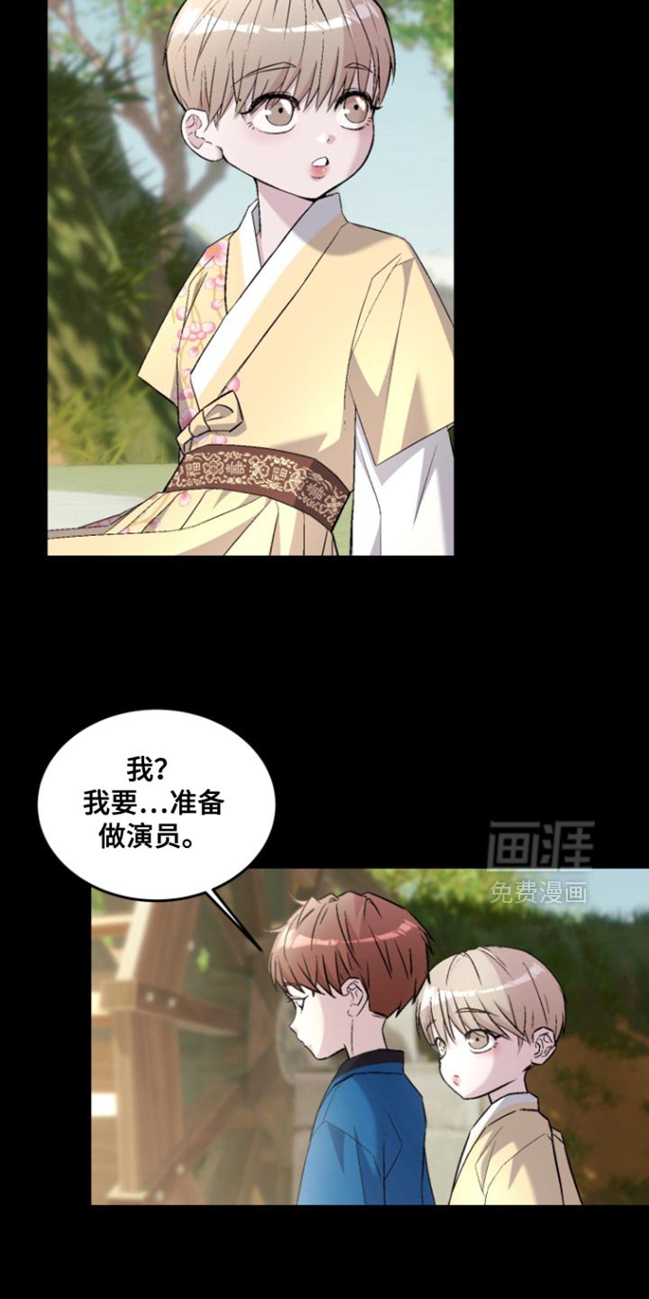 第32章：你喜欢我吗？