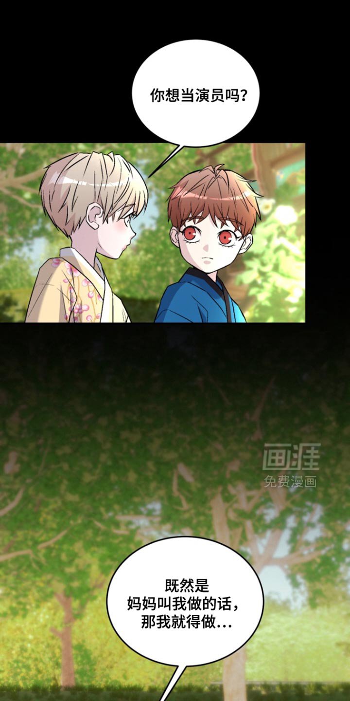 第32章：你喜欢我吗？