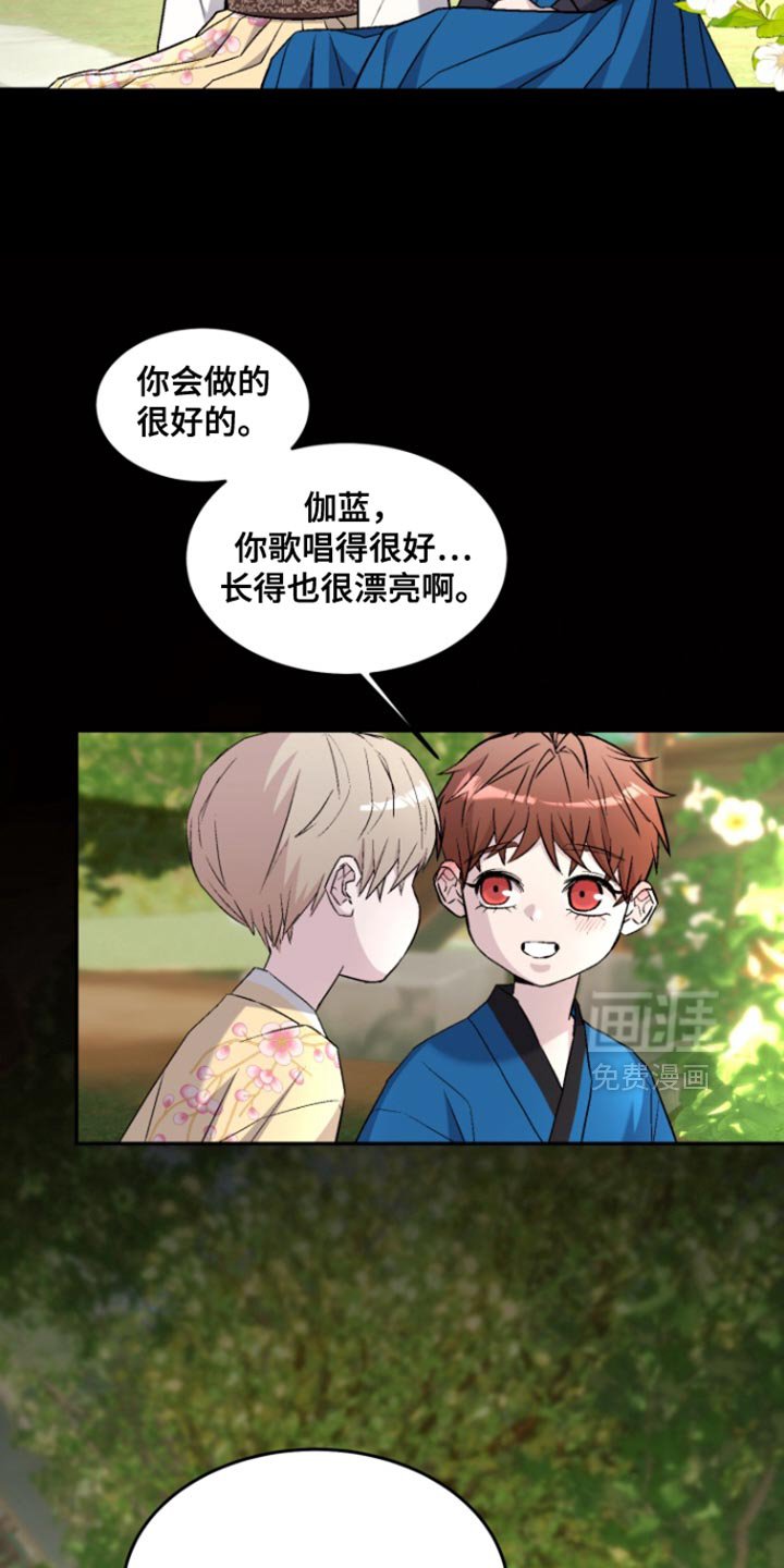 第32章：你喜欢我吗？