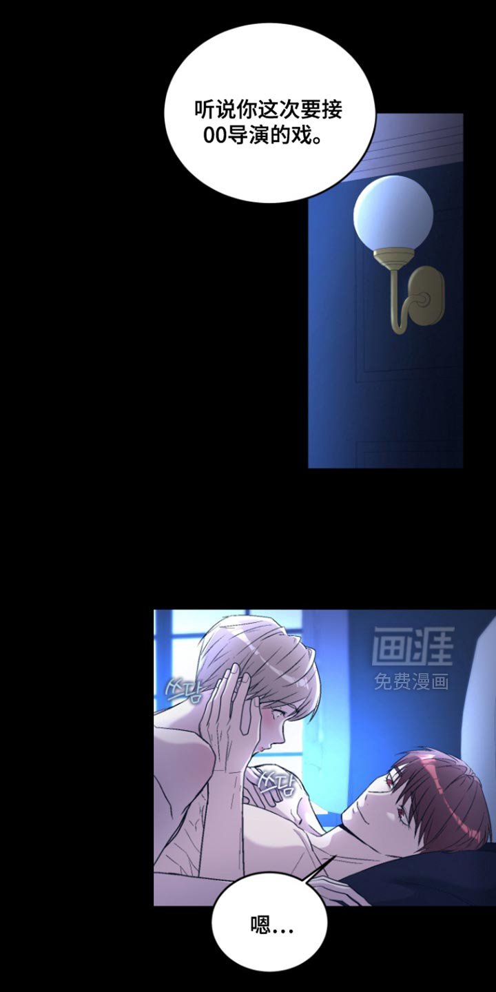 第32章：你喜欢我吗？