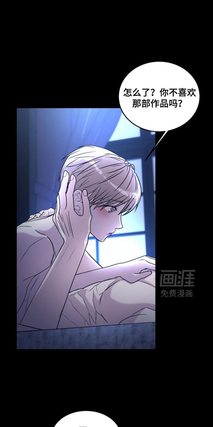 第32章：你喜欢我吗？