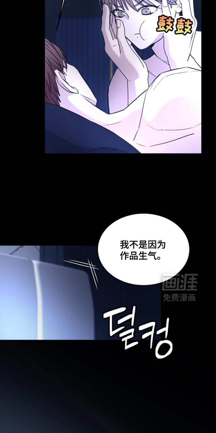 第32章：你喜欢我吗？