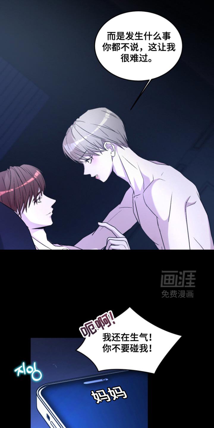 第32章：你喜欢我吗？
