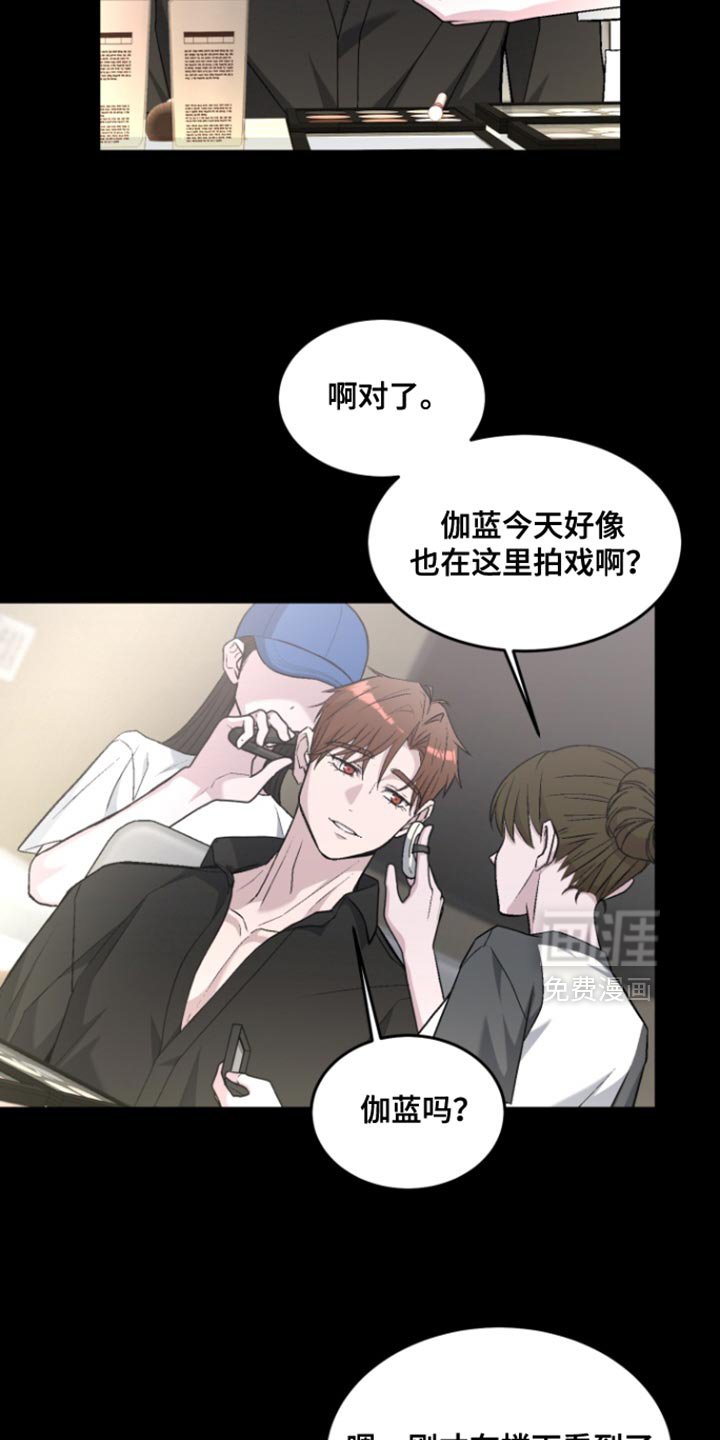 第32章：你喜欢我吗？