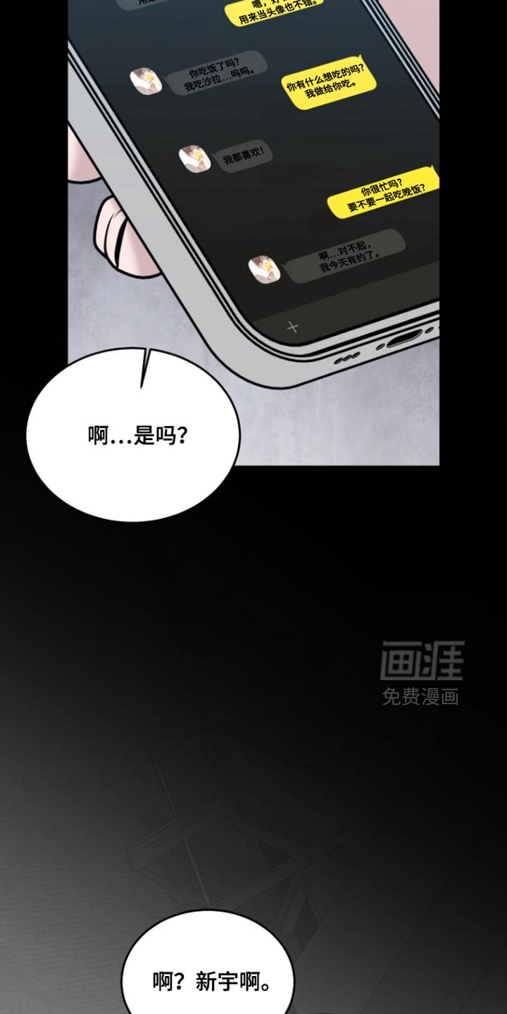 第32章：你喜欢我吗？