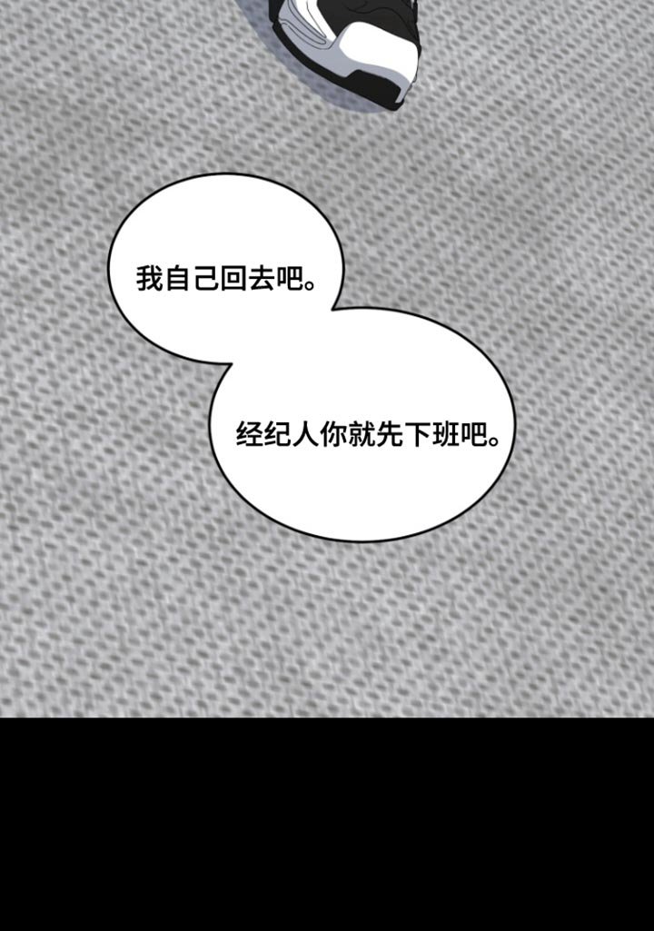 第32章：你喜欢我吗？