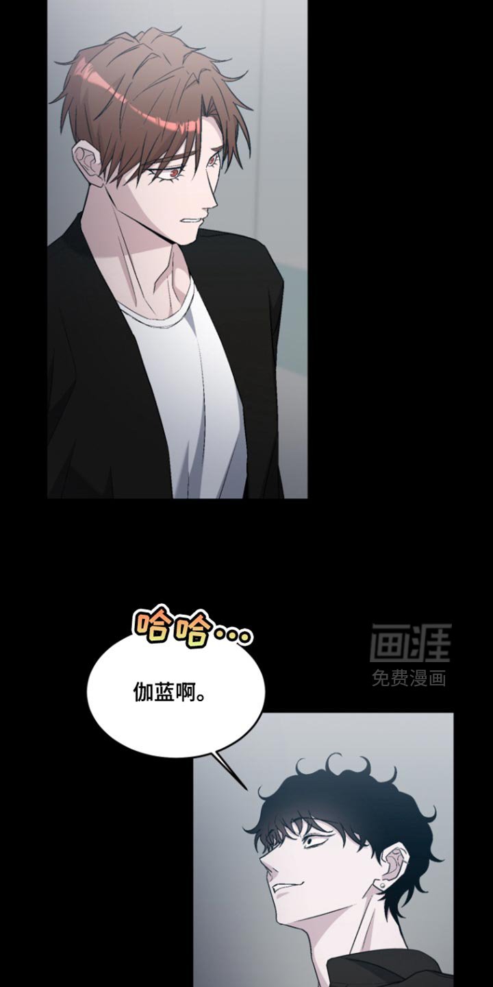 第32章：你喜欢我吗？