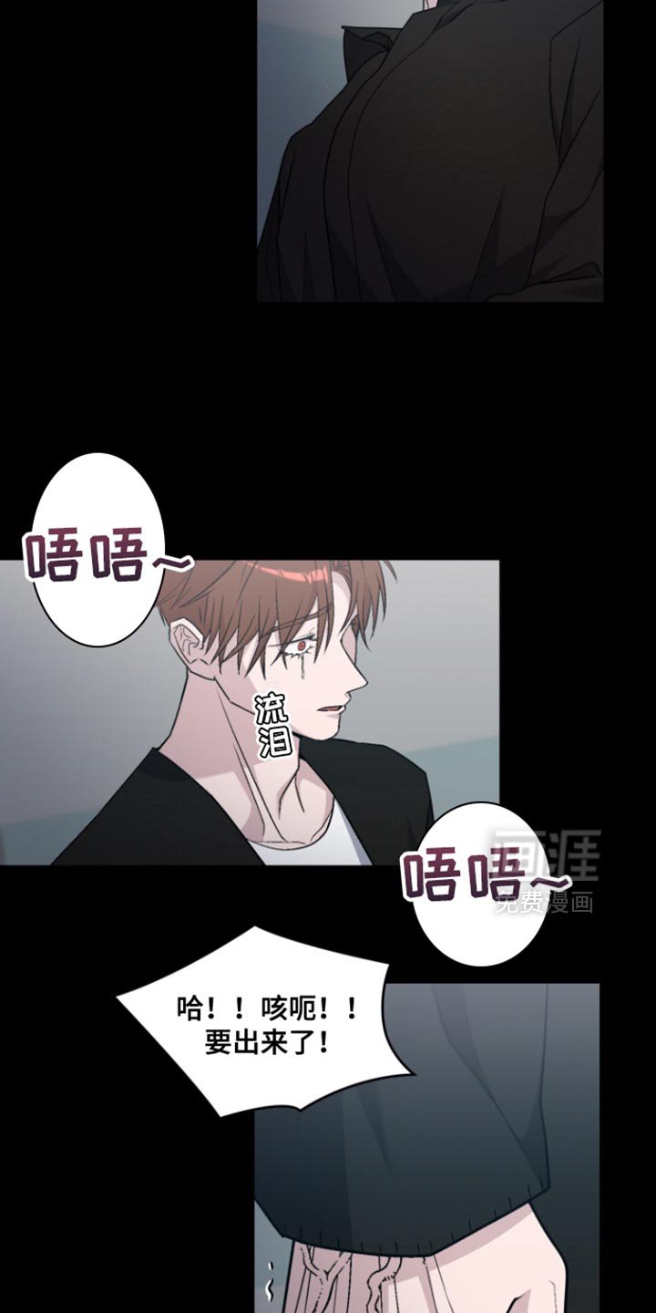 第32章：你喜欢我吗？