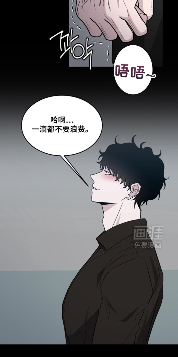 第32章：你喜欢我吗？