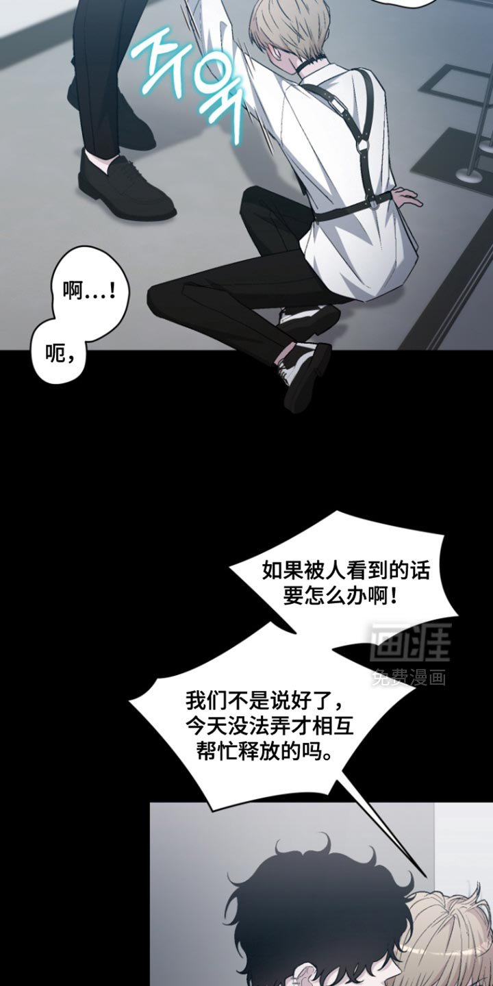 第32章：你喜欢我吗？