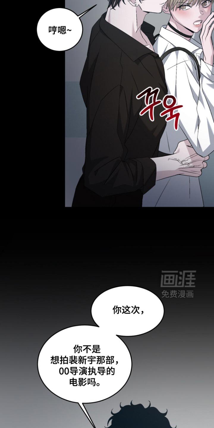 第32章：你喜欢我吗？