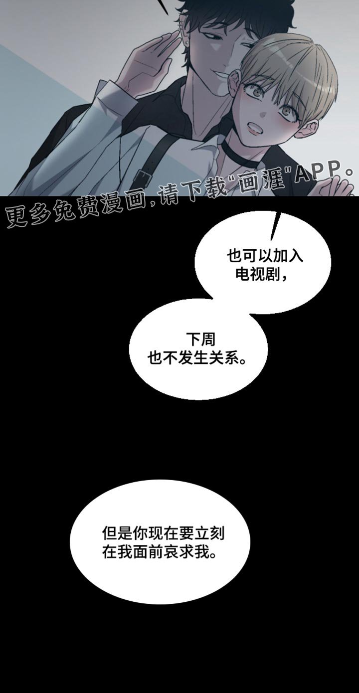 第32章：你喜欢我吗？