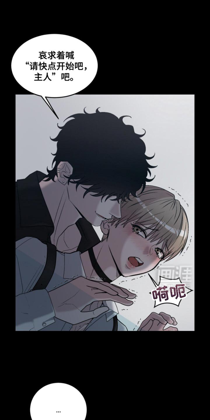 第33章：不想再见到你