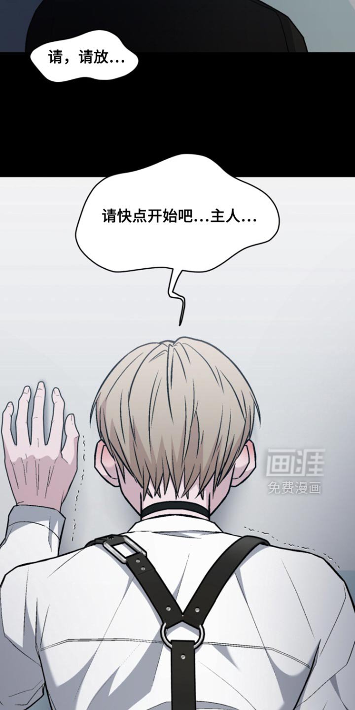 第33章：不想再见到你