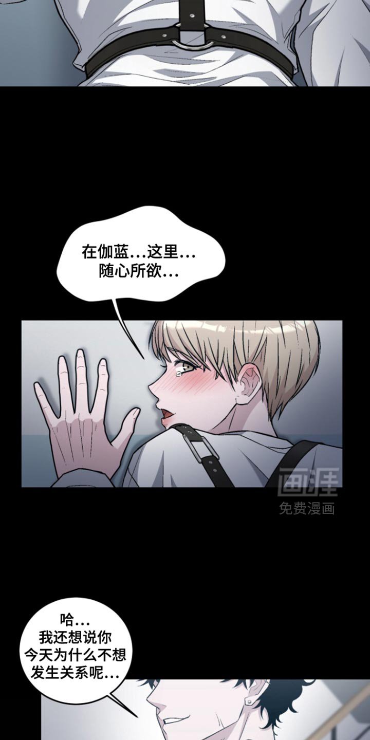 第33章：不想再见到你