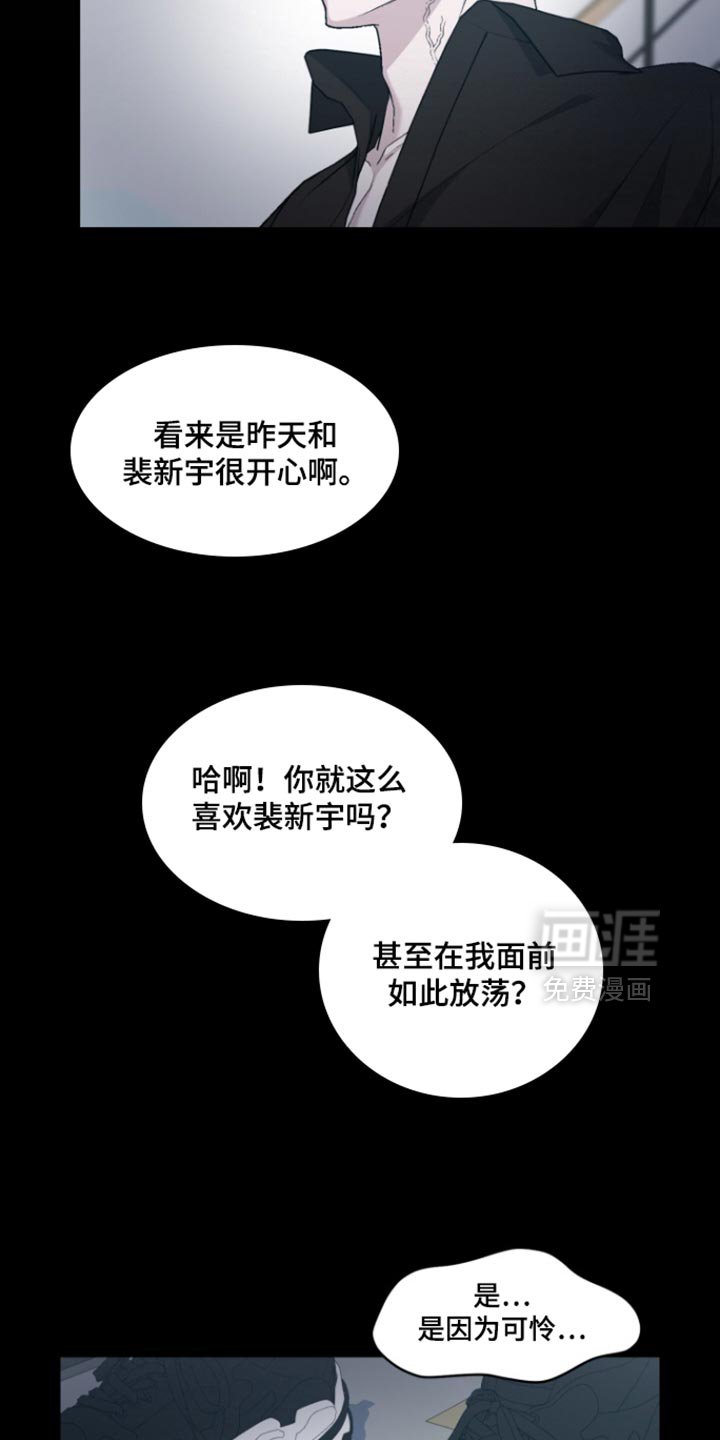 第33章：不想再见到你