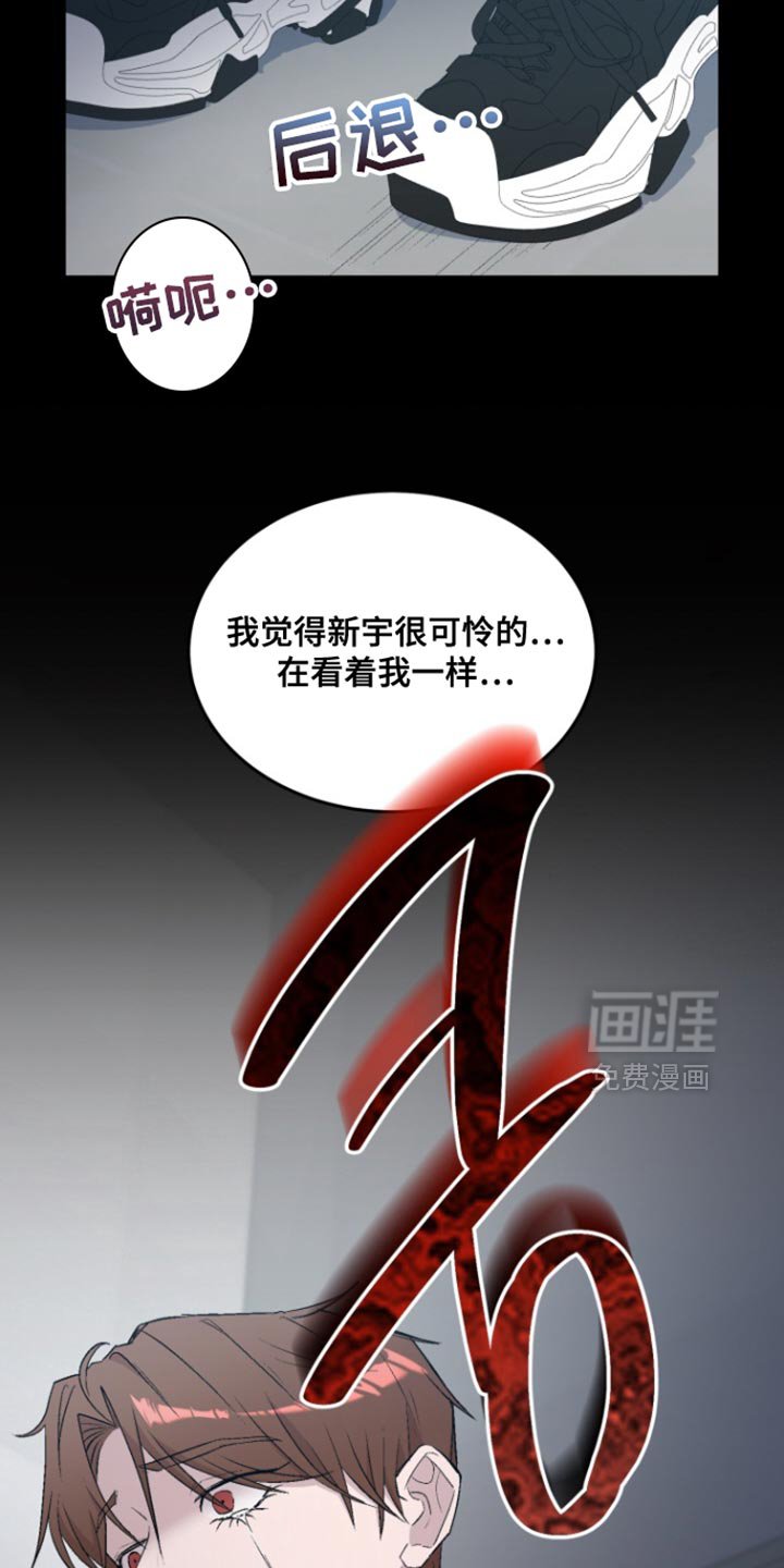 第33章：不想再见到你